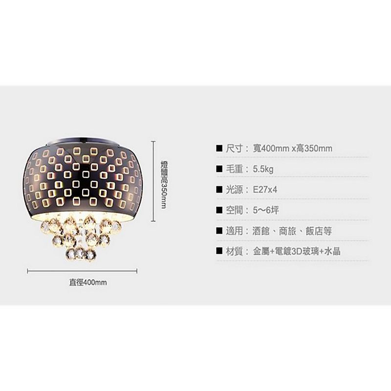 [Honey Comb]光立方水晶3D吸頂燈 (KC1193B), , large