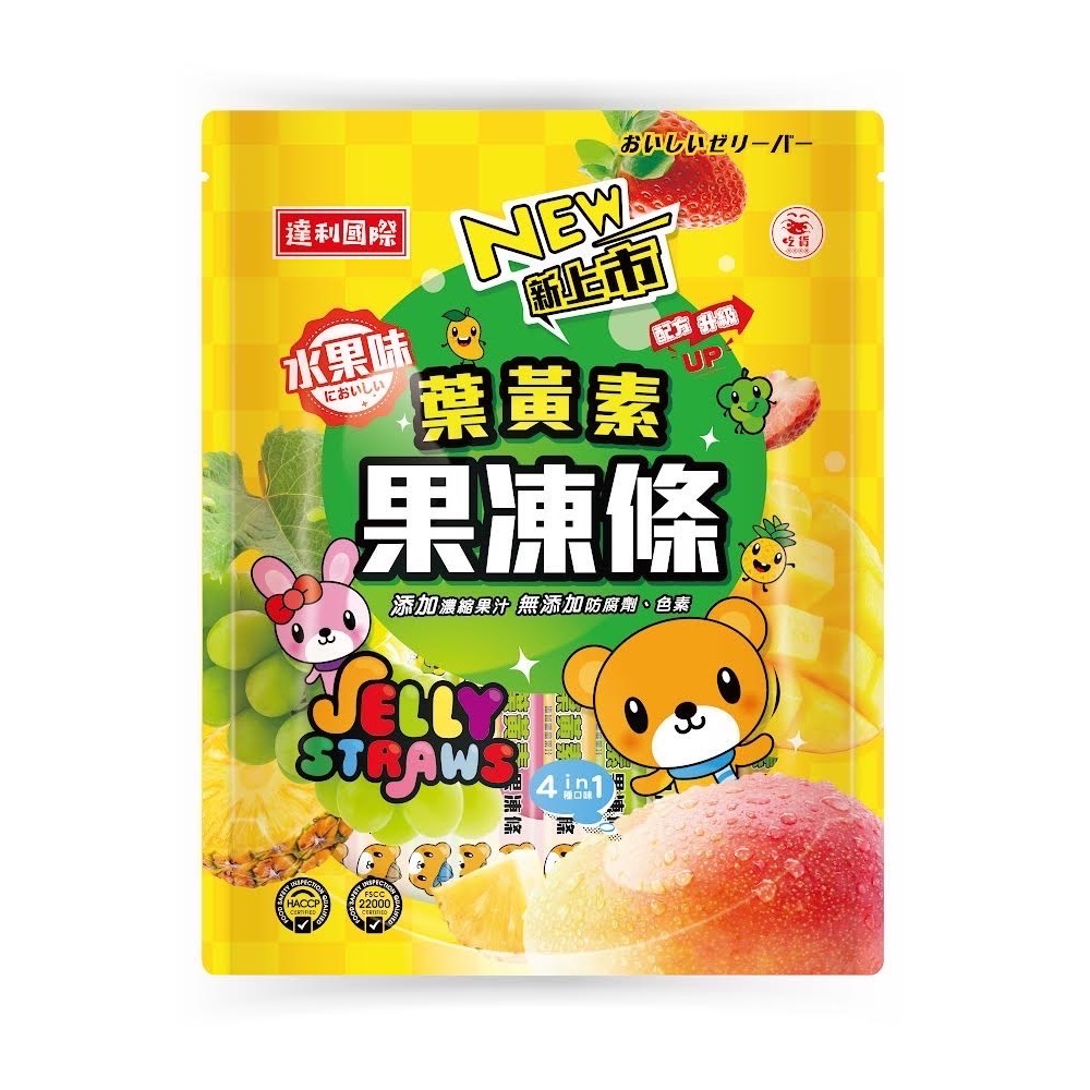 Konjac Jelly, , large