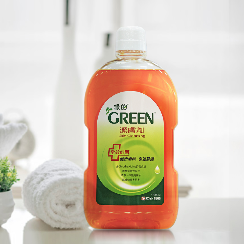 Green Gharifring Lotions, , large