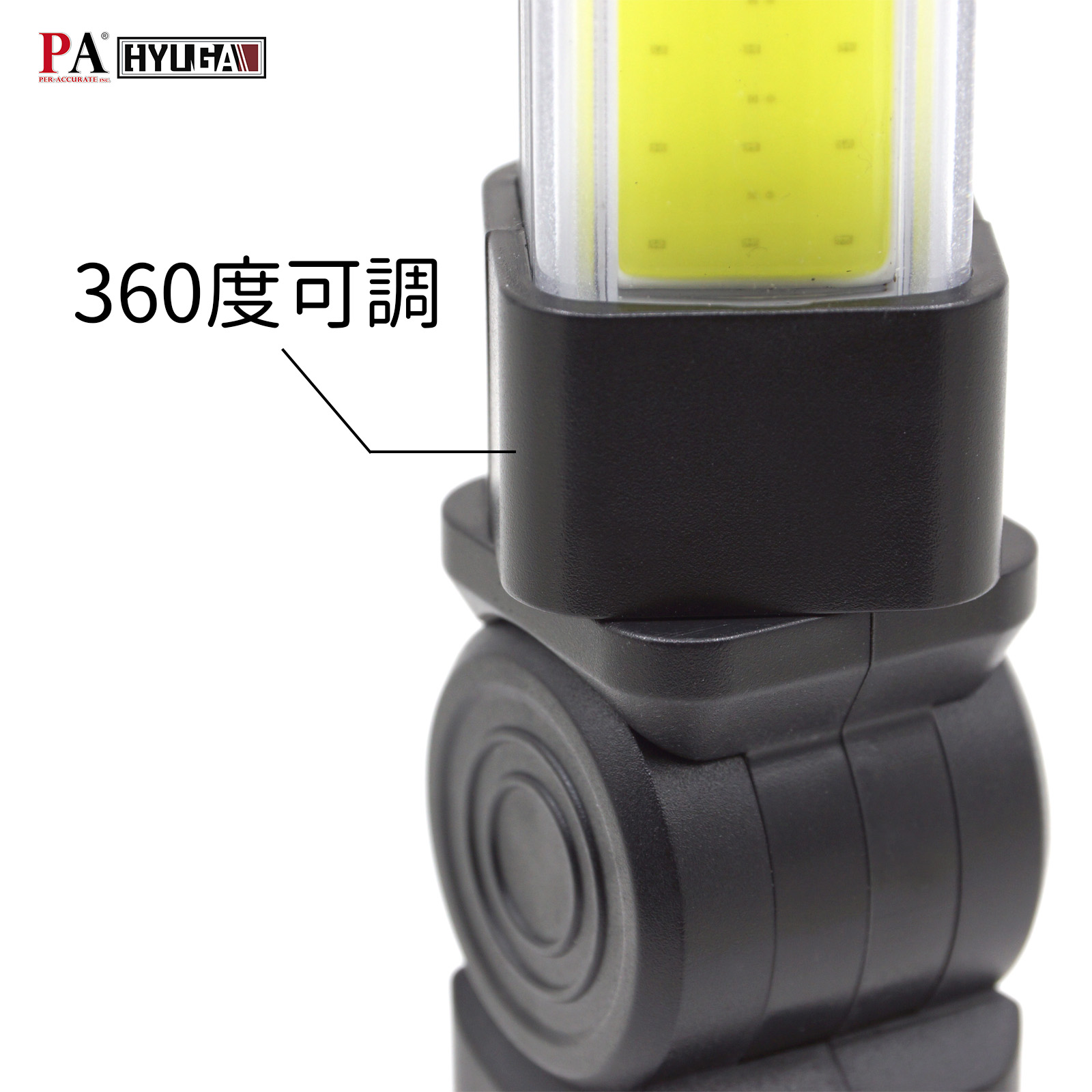 [HYUGA] LED折疊工作燈 吸頂燈 磁吸底座 工作臺照明, , large