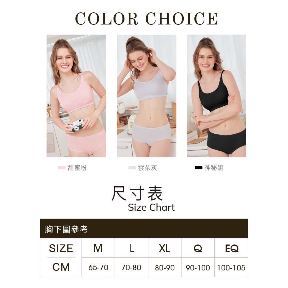 【可蘭霓Clany】 台灣製涼感透氣低敏潤膚消臭加大尺碼無鋼圈M-3XL內衣 6922-61 灰色, , large