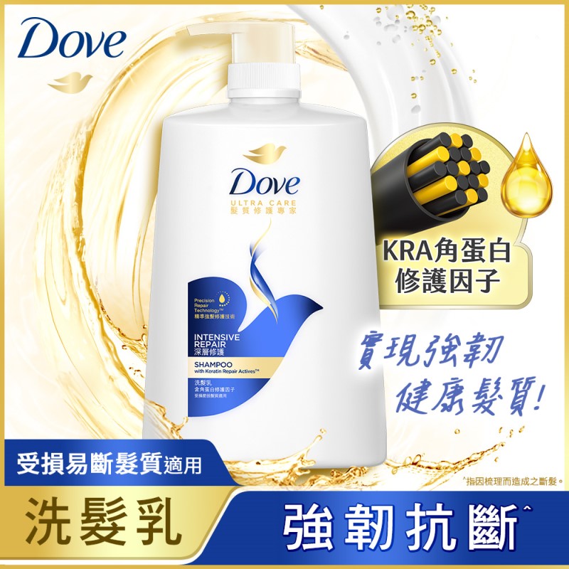 DOVE DE INTENSIVE REPAIR SH, , large