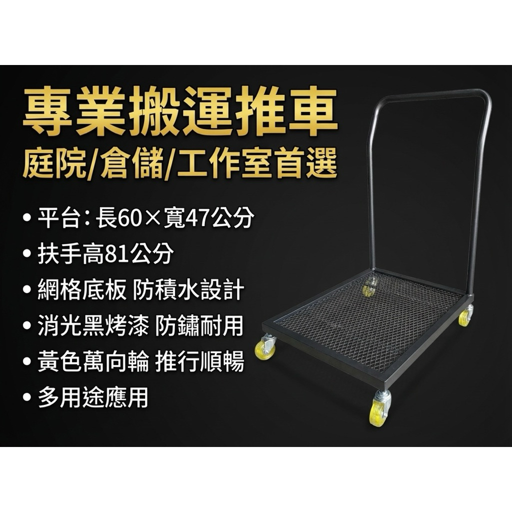 【 SHAONIANNA.TW 】多功能金屬網板平台推車｜園藝盆栽搬運車｜庭院植栽移動手推車, , large