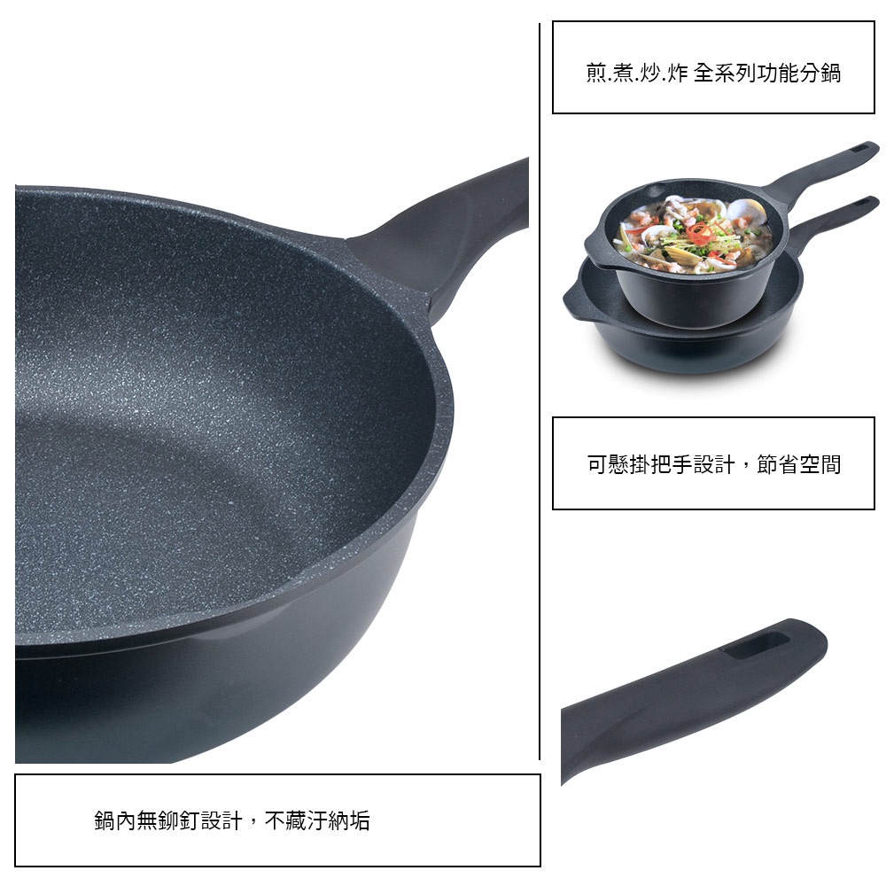 Miyaco 米雅可 礦岩鑄造不沾雪平鍋湯鍋IH 20cm附蓋-Leidea樂德兒, , large