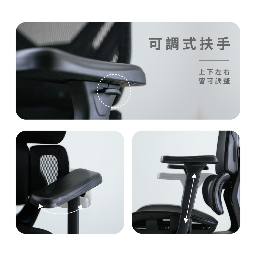 【MIRO】人體工學網椅 辦公椅 電腦椅 CH1477, 黑色, large