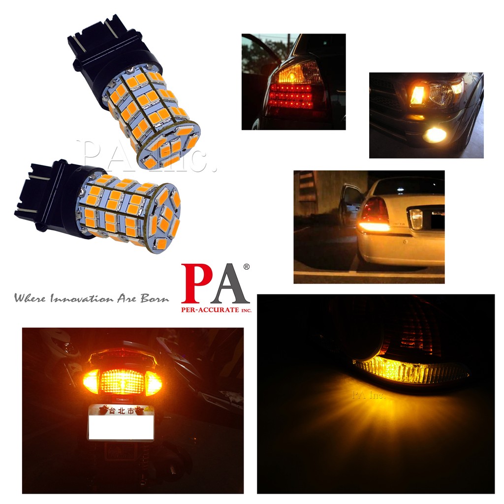 【PA LED】美規 3157 3156 55晶 5630 2835 SMD LED 橘光 黃光 方向燈 角燈 小燈, , large