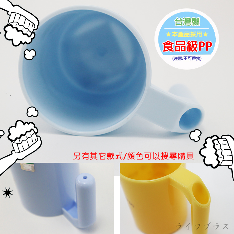 大耳狗喜拿 / 布丁狗-PP牙刷杯-280ml-4入, , large
