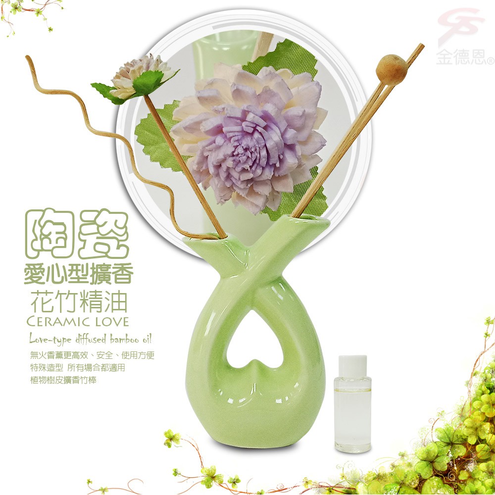 GS MALL 一組二入 心型精油香氛瓶 30ml 玫瑰精油 茉莉精油 海洋精油 薰衣草精油 擴香瓶 芬香瓶 香薰瓶, , large