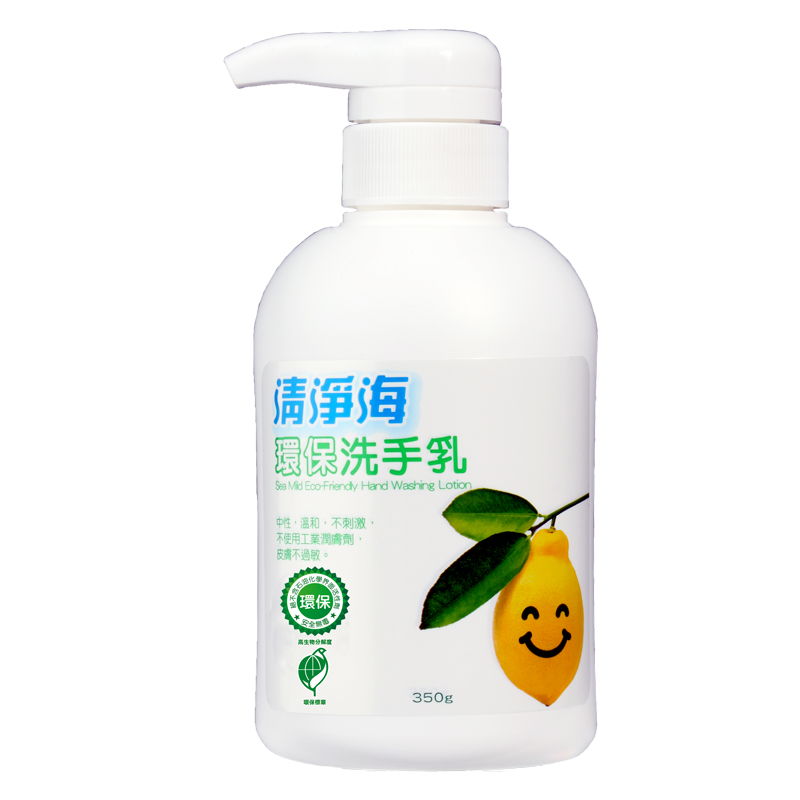 清淨海環保洗手乳, , large