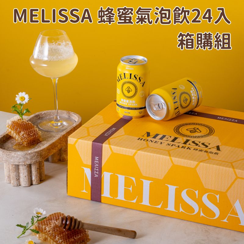 【MELISSA】Honey Spark originating from a pure honey feast, , large