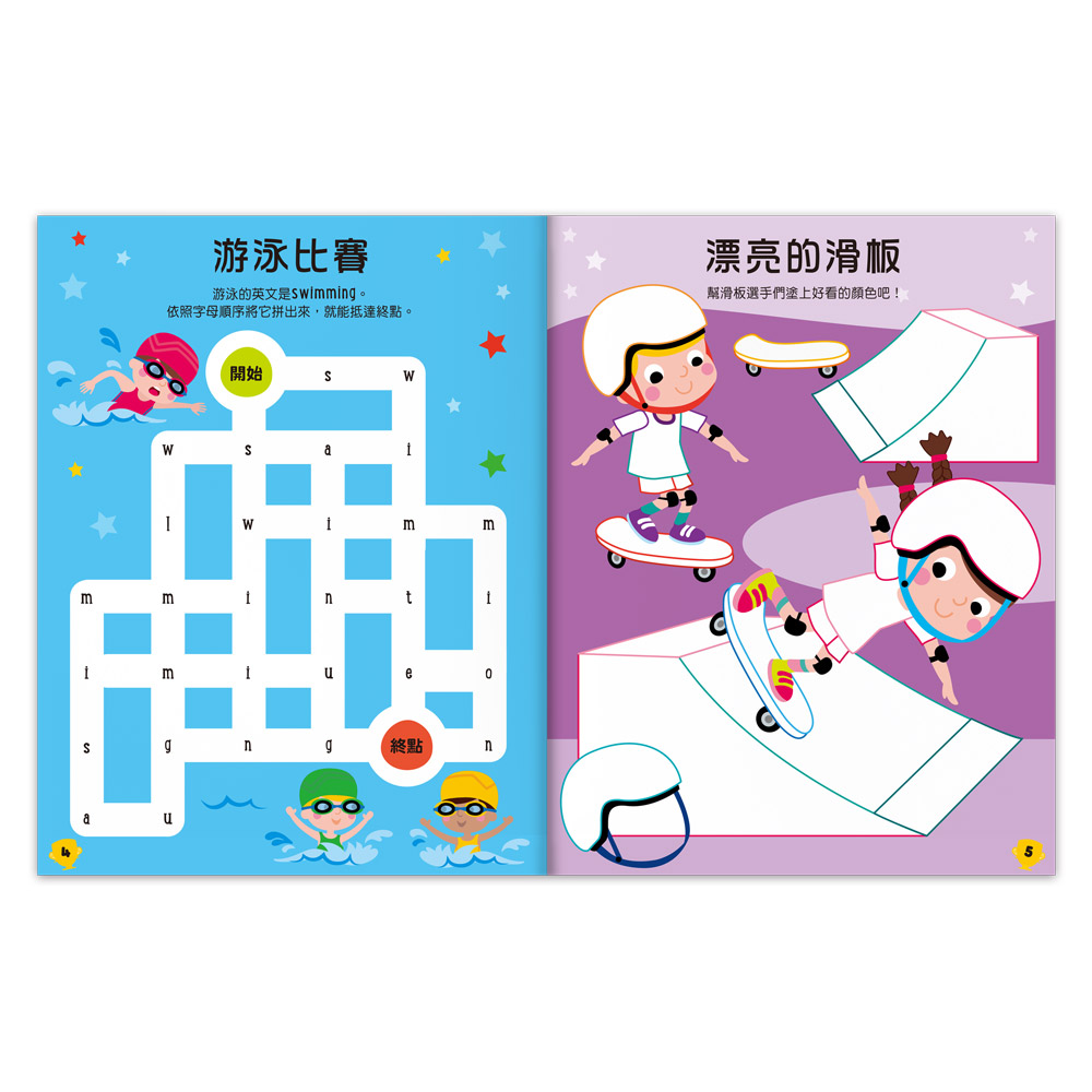 [風車圖書] 體育金牌貼紙書, , large