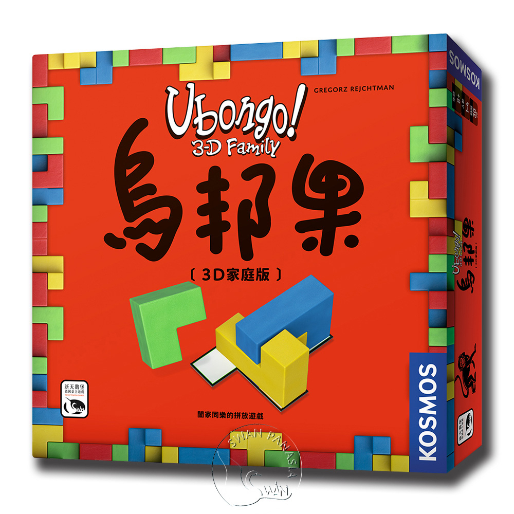 Ubongo: 3D Family 2022, , large