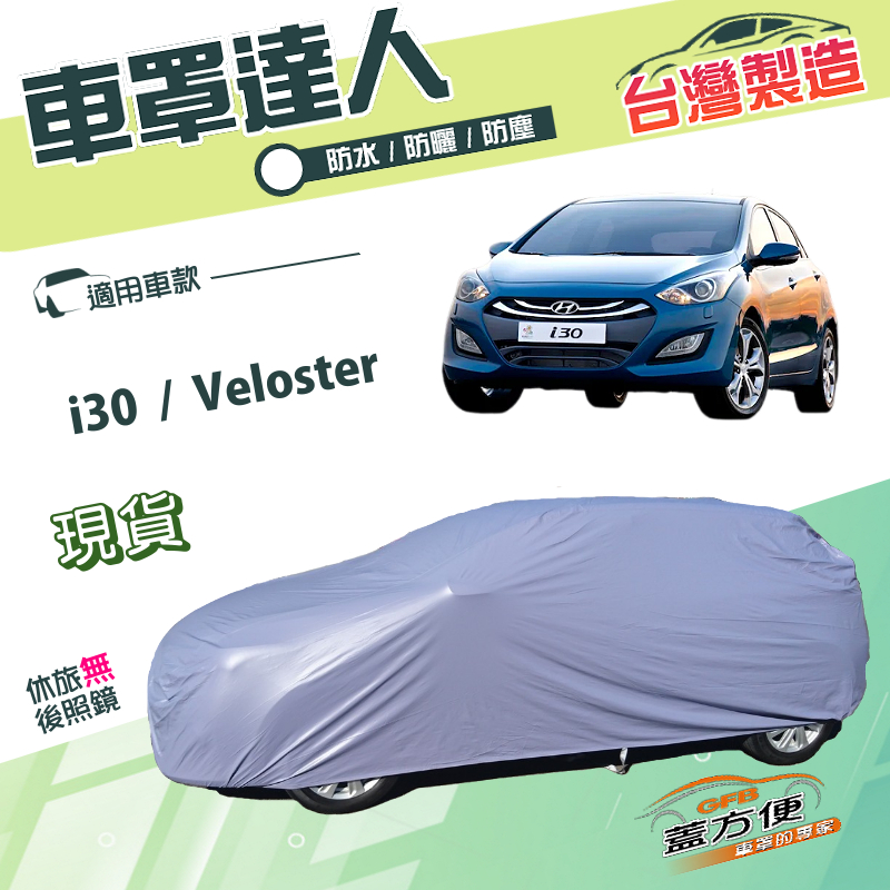 CAR COVER, , large