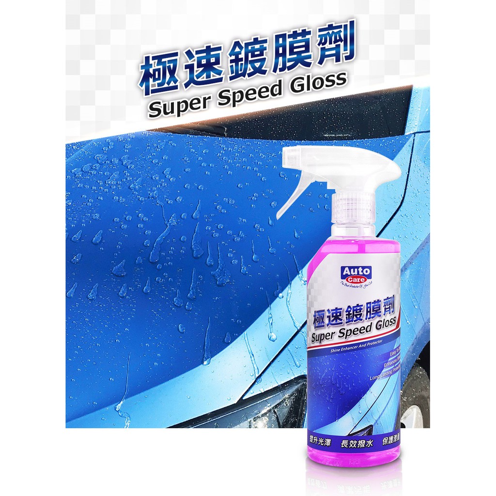 car supplies, , large