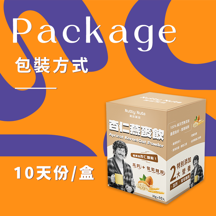 [HSIN YUAN] NuttyNuts Apricot Kernel Oat Powder (30g x 10 Packs x 1 Box), , large