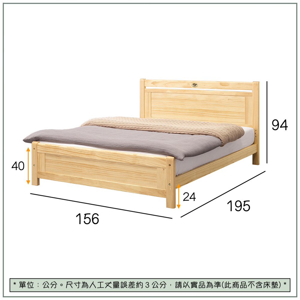 【唯熙傢俱】諾依松木5尺雙人床, , large