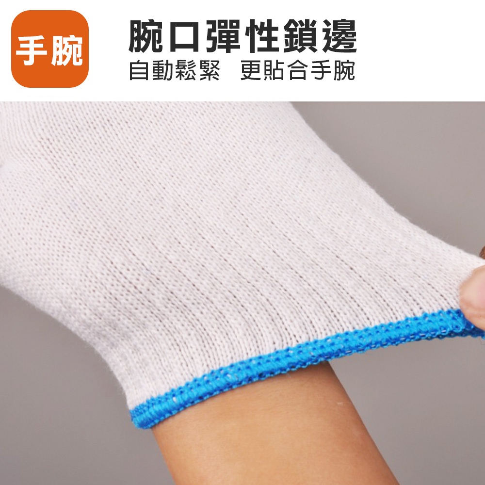 棉紗工作手套 工地 搬家 貨運 物流 園藝 尼龍 手套, , large