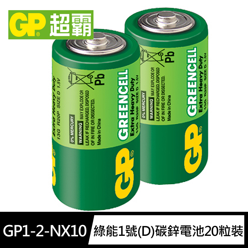 GP1-2-NEW, , large