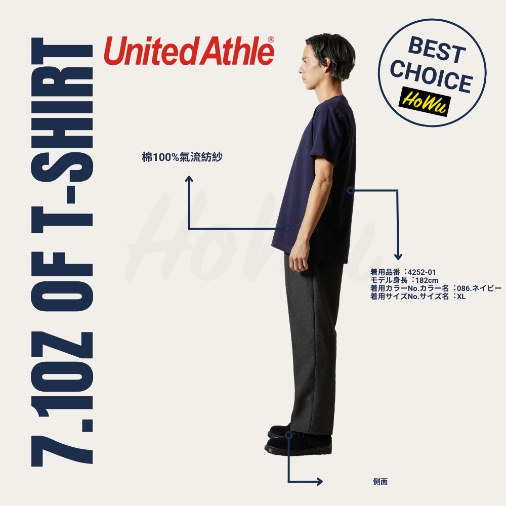 【United Athle】Japanese Premium Soft Cotton 7.1oz Adult Short-Sleeve T-Shirt (4252-01) | | Howu Mall (UA solid color T-shirt), , large