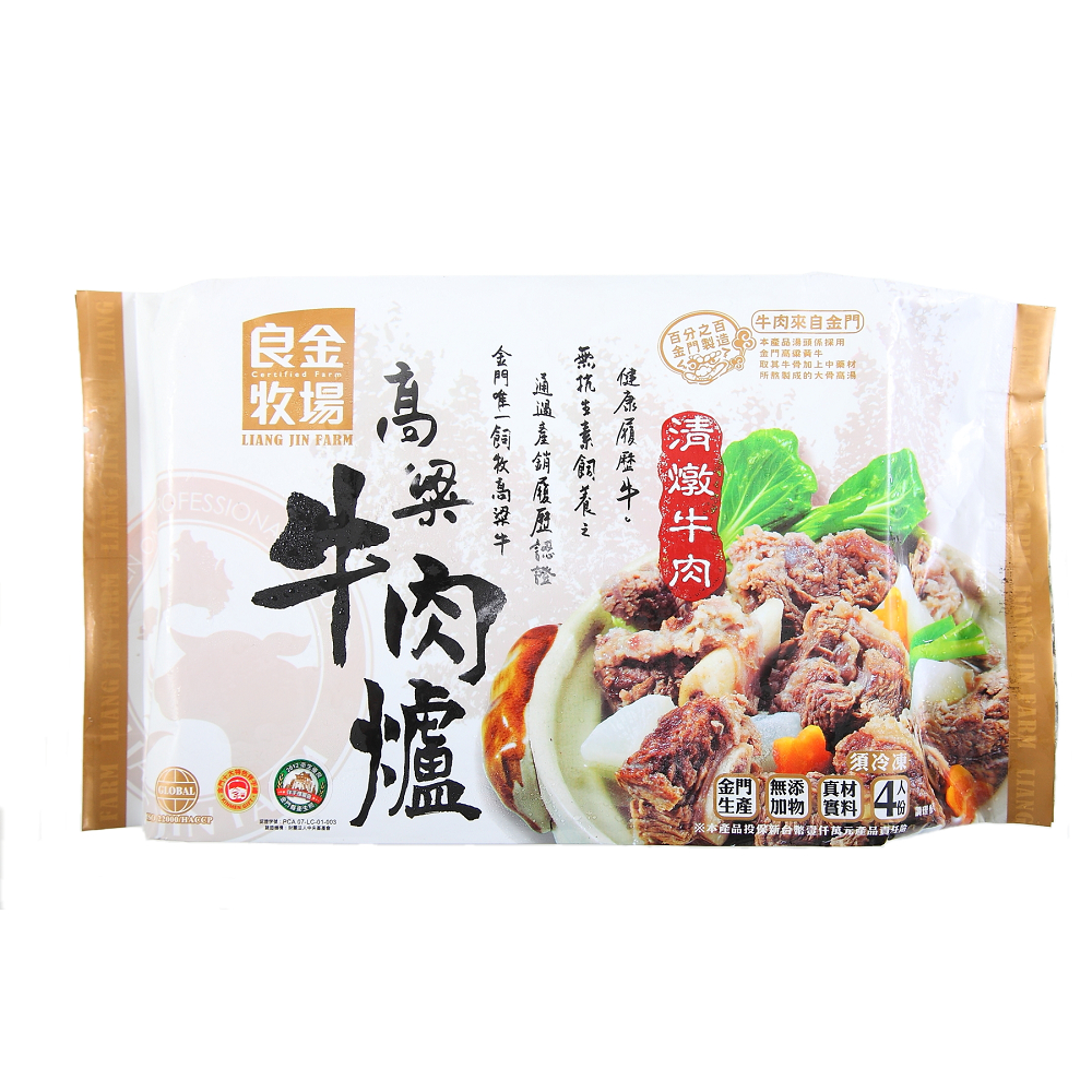 Sorghum beef stew, , large