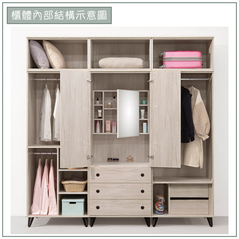 【唯熙傢俱】賽爾坎白橡色7.7尺衣櫃, , large
