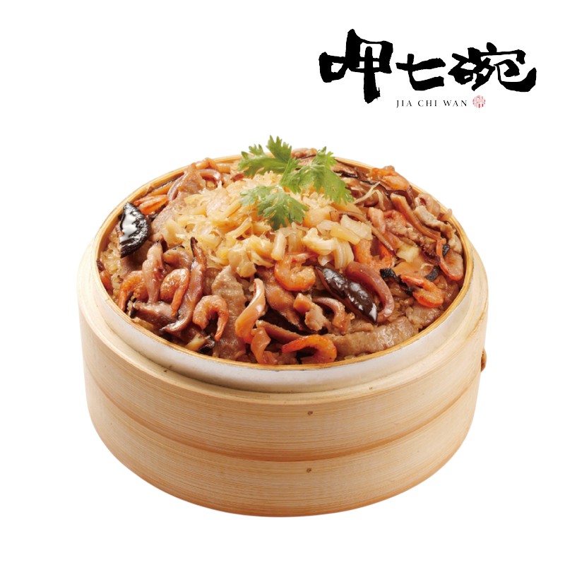 呷七碗 干貝米糕700g(冷凍), , large