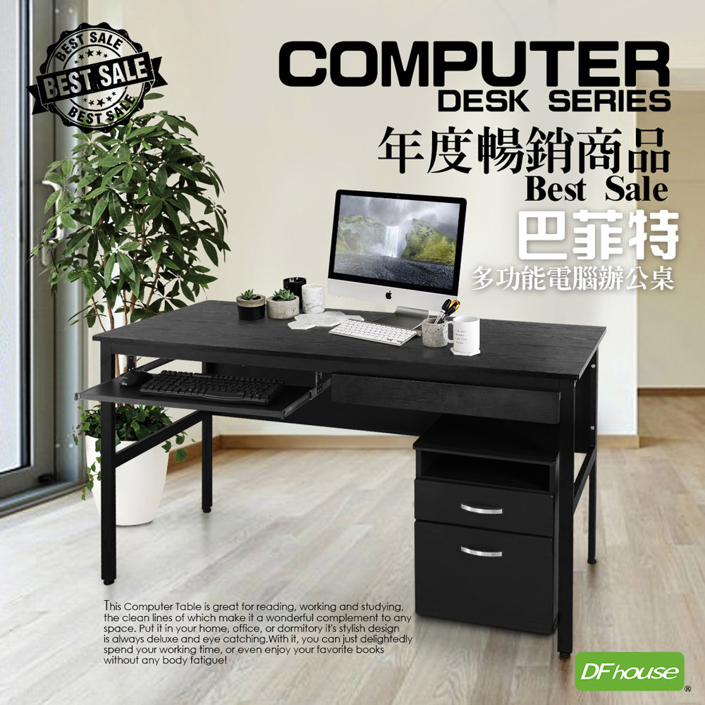 computer desk, , large