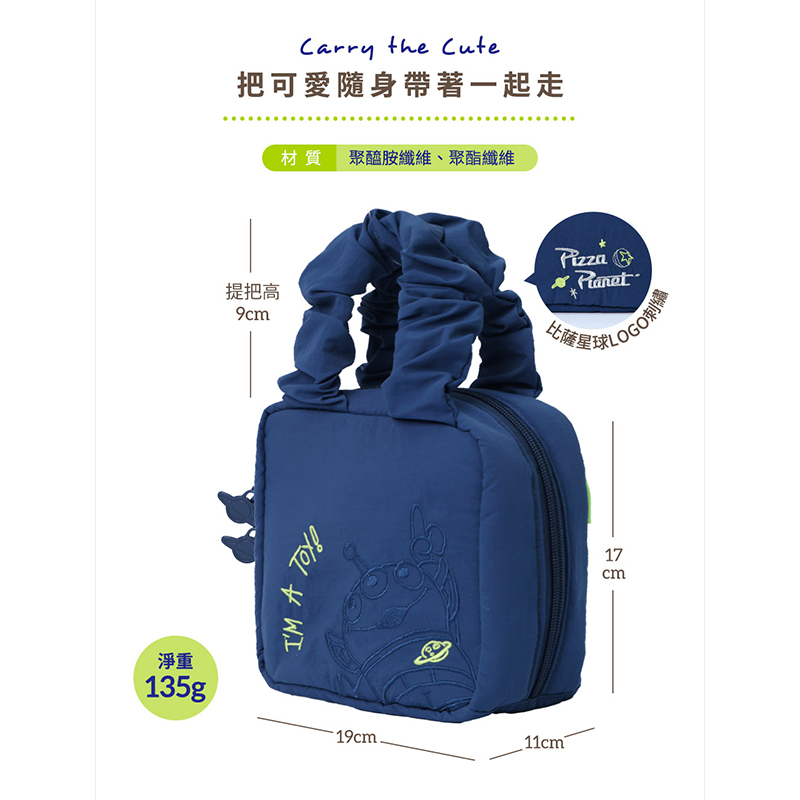 『HOUSUXI．舒希』迪士尼玩具總動員系列-三眼怪-多夾層手提化妝收納包(A4), , large