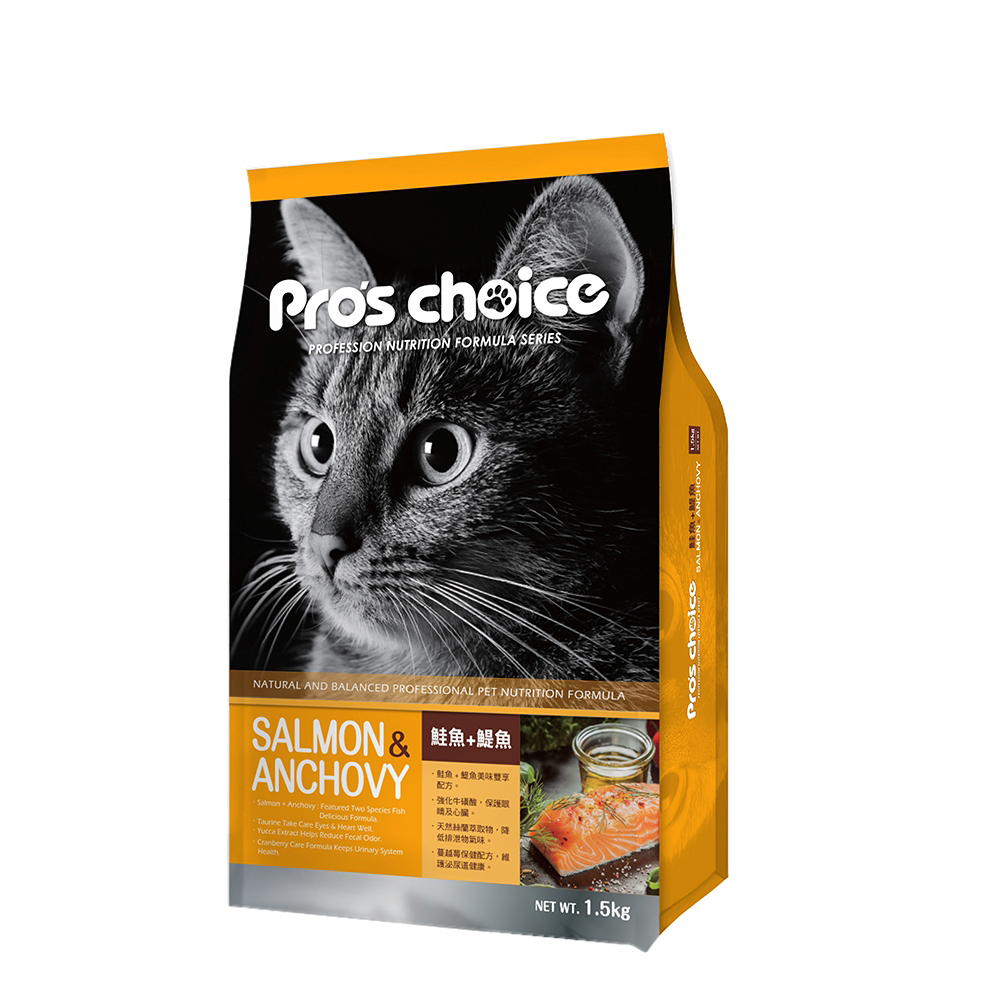  Pro's Choice博士巧思, , large