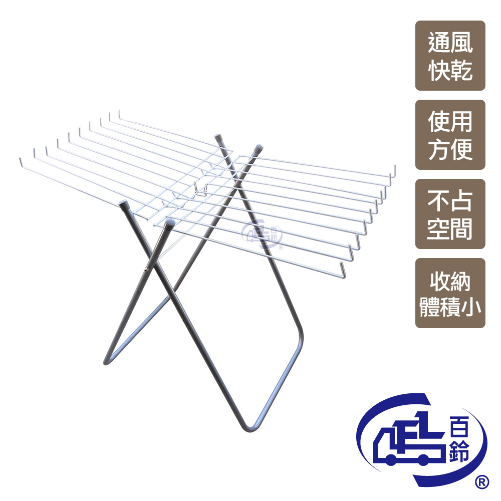 [百鈴]衣立不倒20支毛巾晾曬架(曬衣架/掛衣架/室內衣架/移動架/棉被架/毛巾架), , large