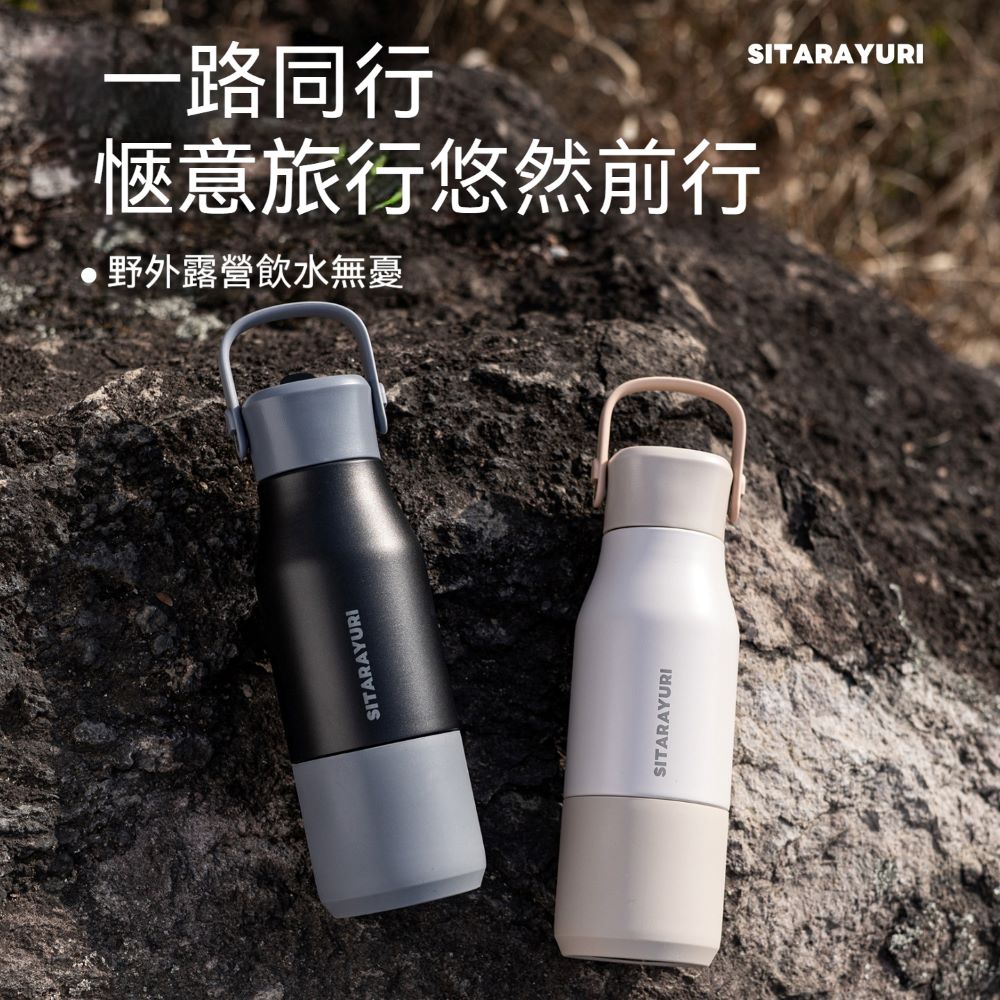 【H&R安室家】SITARAYURI 304不鏽鋼吸管保溫瓶700ml(H07), , large