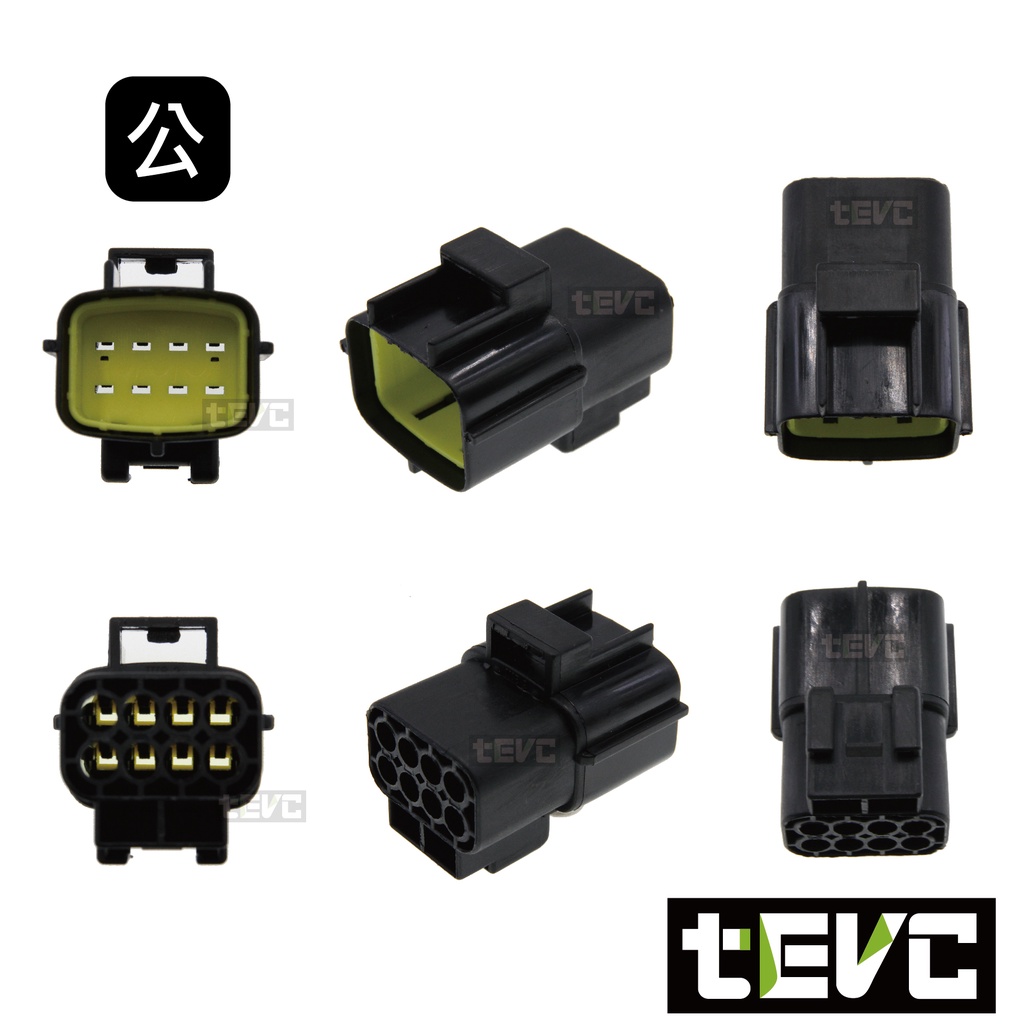 《tevc》1.8 C31 8P 防水接頭 車規 車用 汽車 機車 插頭 端子 快速接頭 接頭 對插接頭, , large