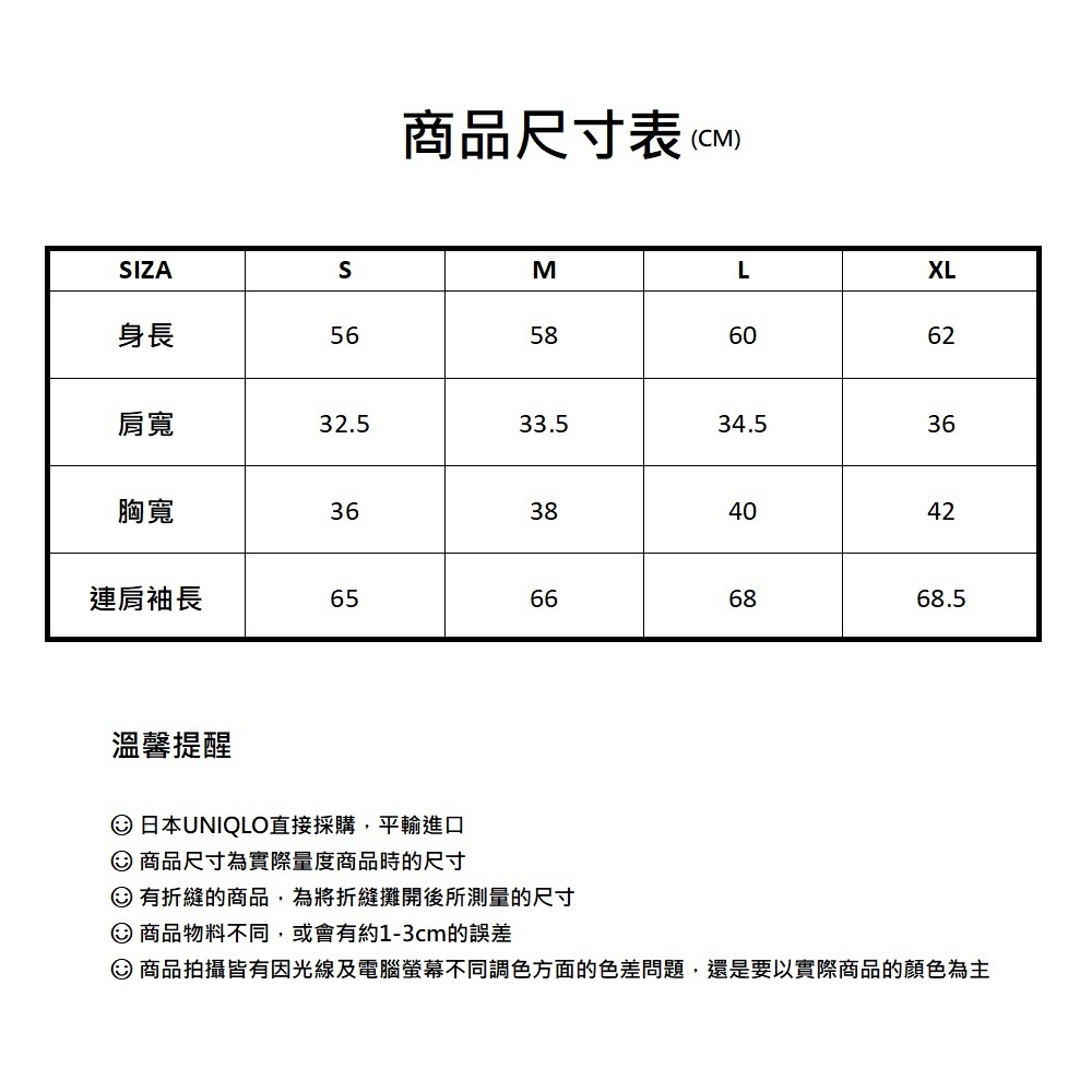 【日本 UNIQLQ】輕薄U領 8分袖 T恤 三色任選(日本直購), , large