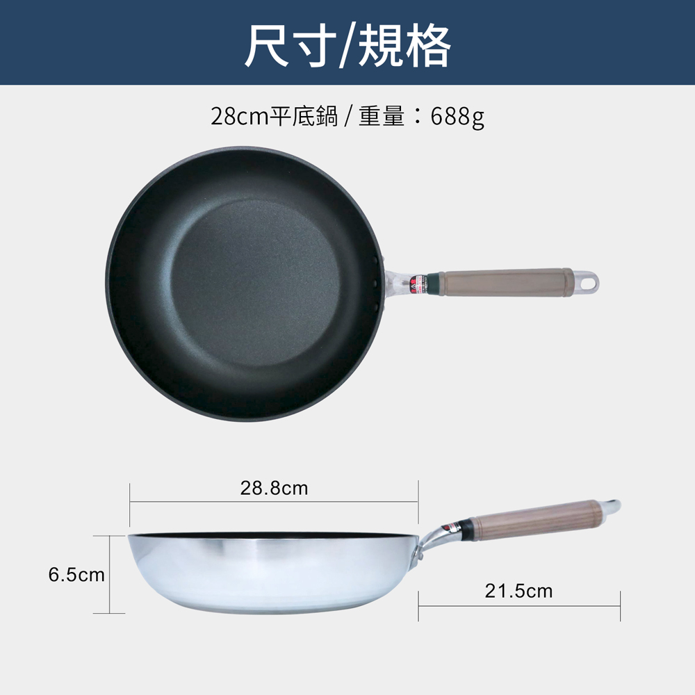 【日本北陸hokua】日本製SenLenFan洗鍊粉絲版輕量不沾平底鍋28cm(含蓋)可用金屬鏟, , large