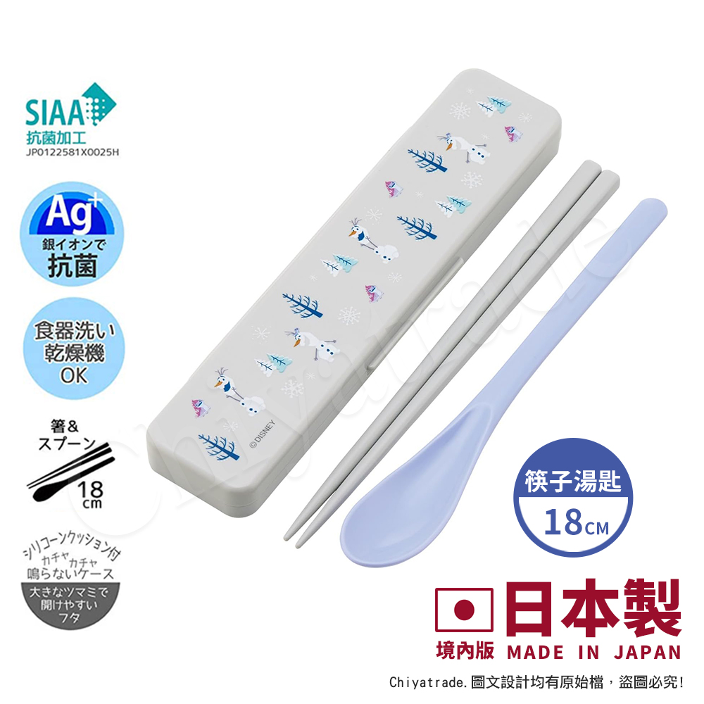 【百科良品】日本製 冰雪奇緣 雪寶 環保筷子+湯匙組 抗菌加工Ag+ 18CM(日本境內版), , large