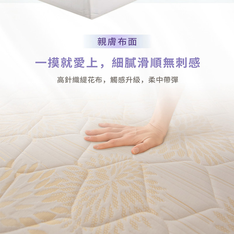 【KIKY】浪漫滿屋乳膠三線蜂巢式獨立筒床墊, , large