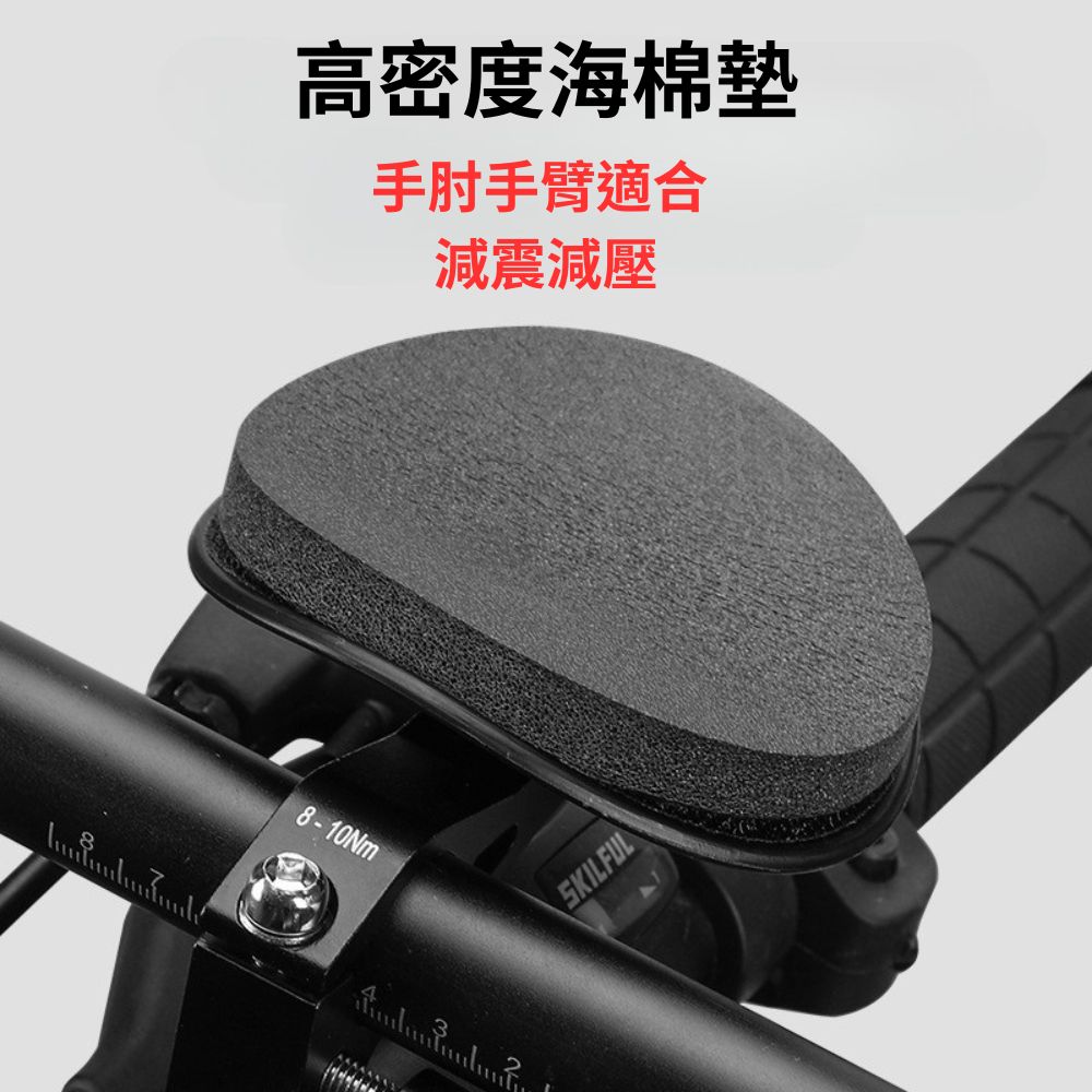 鋁合金休息把【徑25.4~31.8mm】, , large