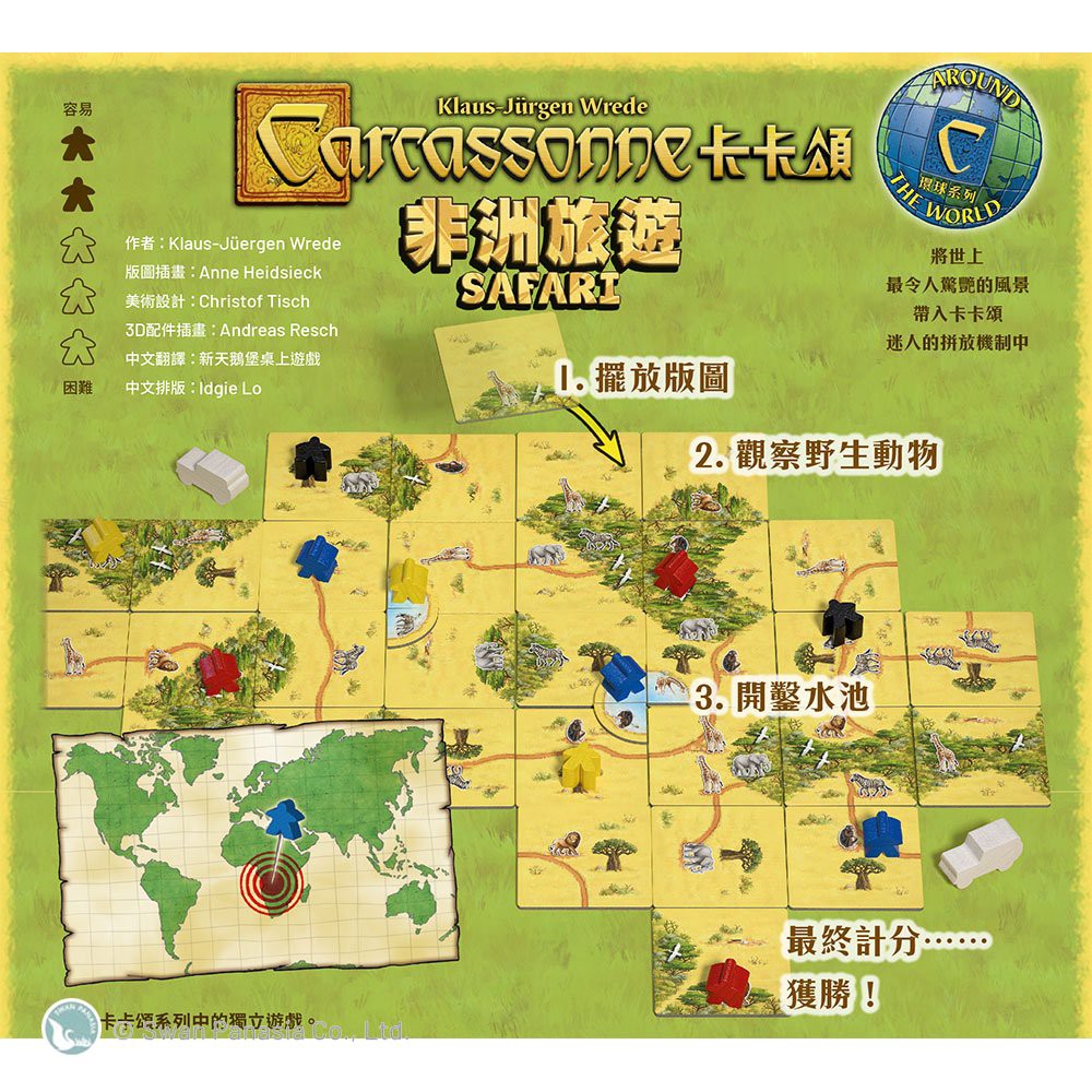 Carcassonne Safari, , large
