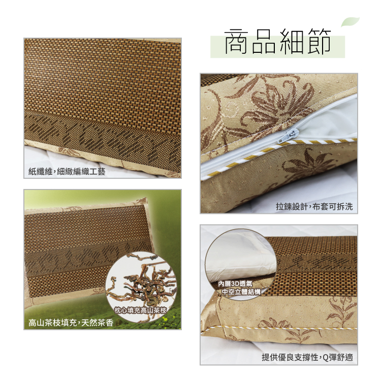 3D清香茶葉枕, , large