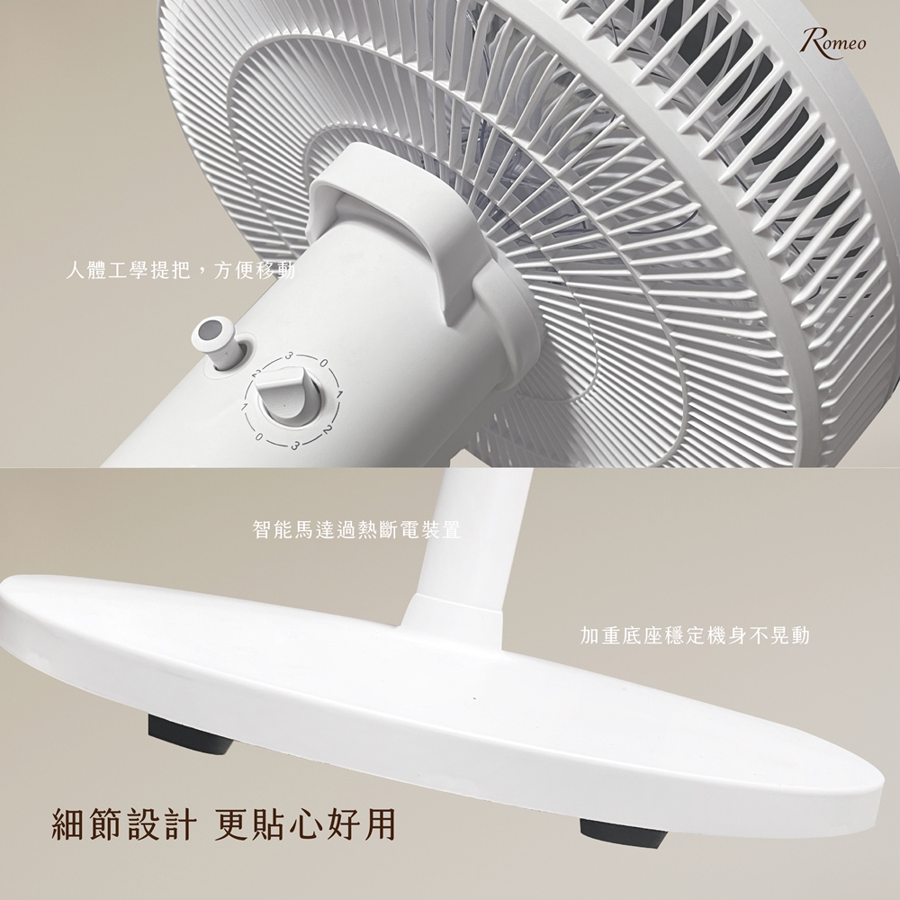 【羅蜜歐 ROMEO】14吋擺頭涼風桌立扇, , large
