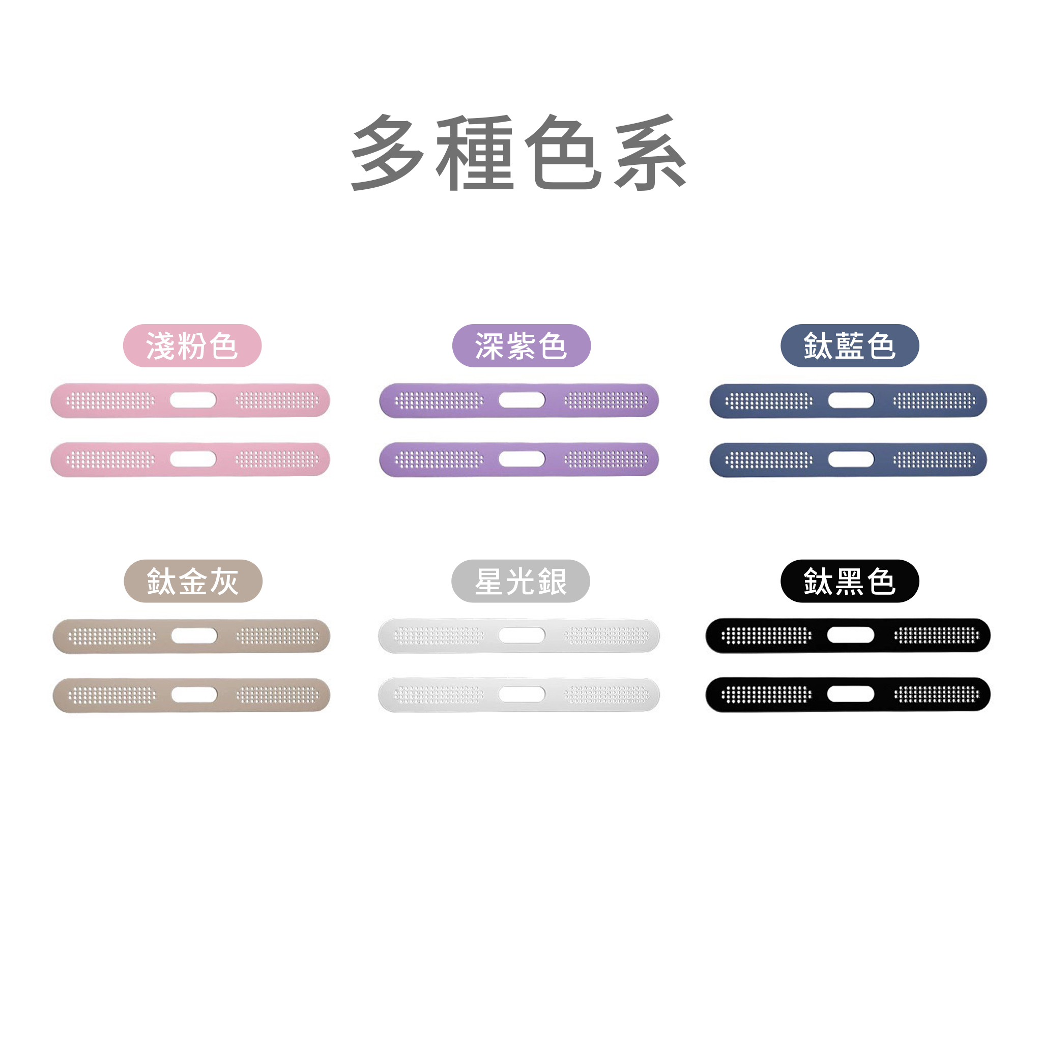 【山水之寶】手機喇叭孔金屬防塵網iPhone i16/i15/i14/i13/i12手機防塵貼 一體式充電孔防刮貼, , large