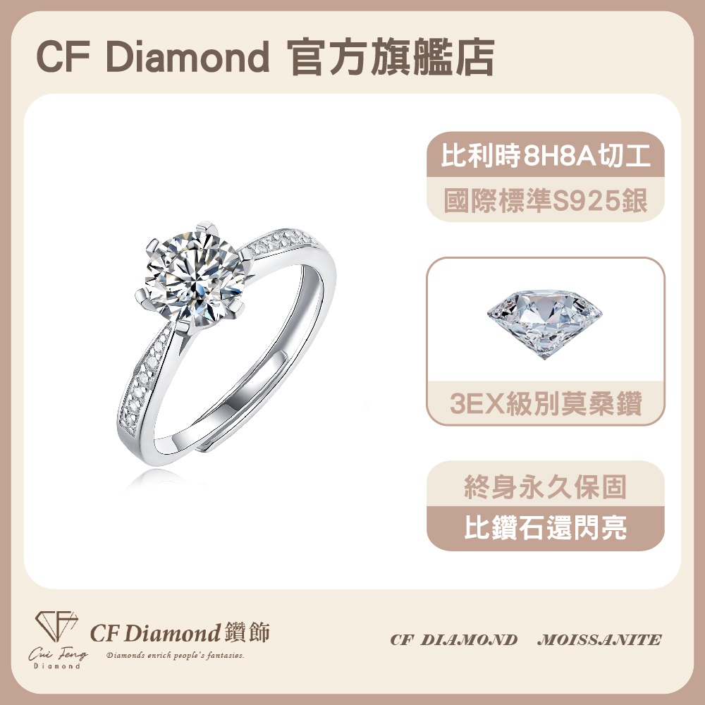 CF Diamond, , large