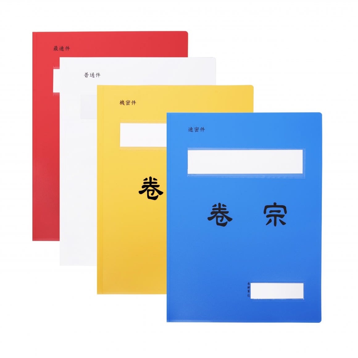 【連勤】PP卷宗-西式 /打 LC-335 - 多款可選, , large