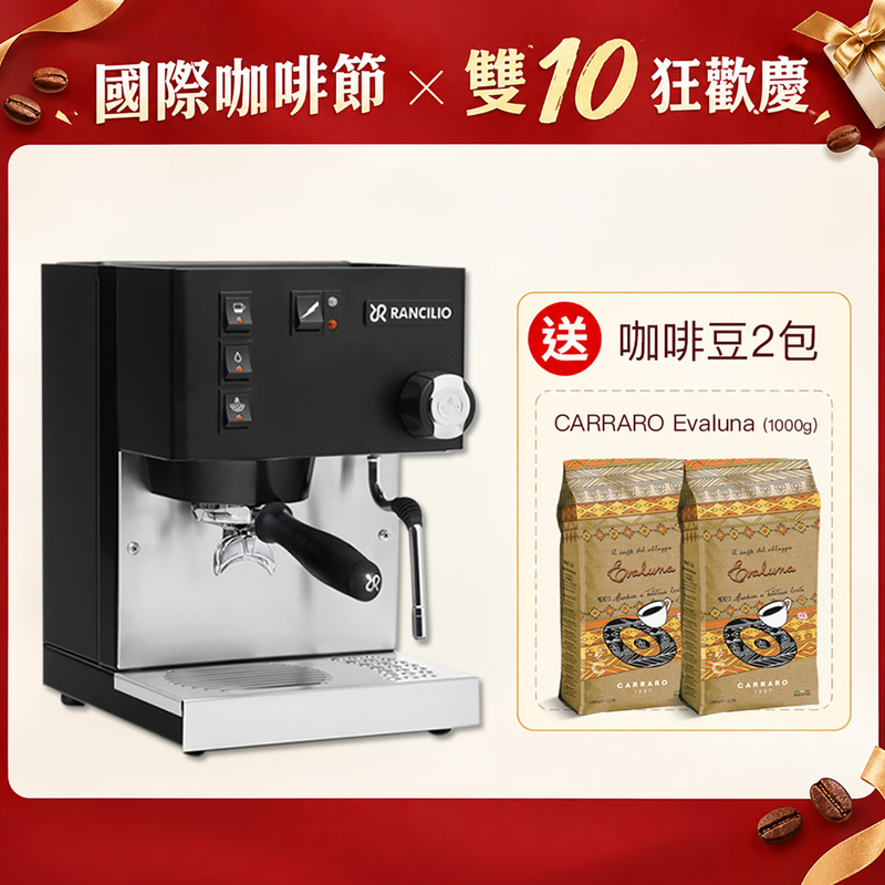 【Rancilio 藍奇里奧】Silvia 單鍋爐單孔 家用半自動咖啡機（消光黑）｜義式咖啡機‼️贈咖啡豆‼️, , large
