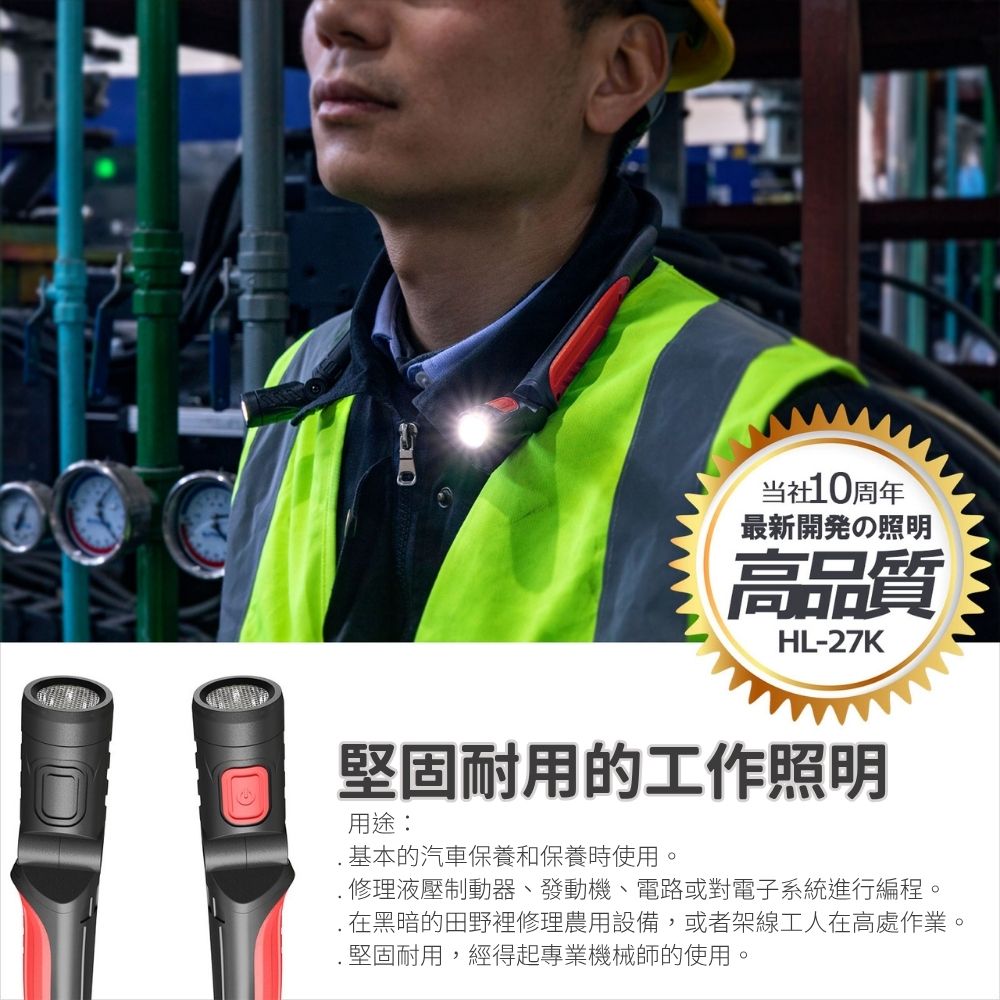 日本【GOODGOODS 】HL-27K／HL-27K-G｜防眩光LED頸燈 充電式 高亮度 防水 防震 露營 工作 頸掛燈 戶外燈 可充電 閱讀燈 兩｜紅色/軍綠色, , large