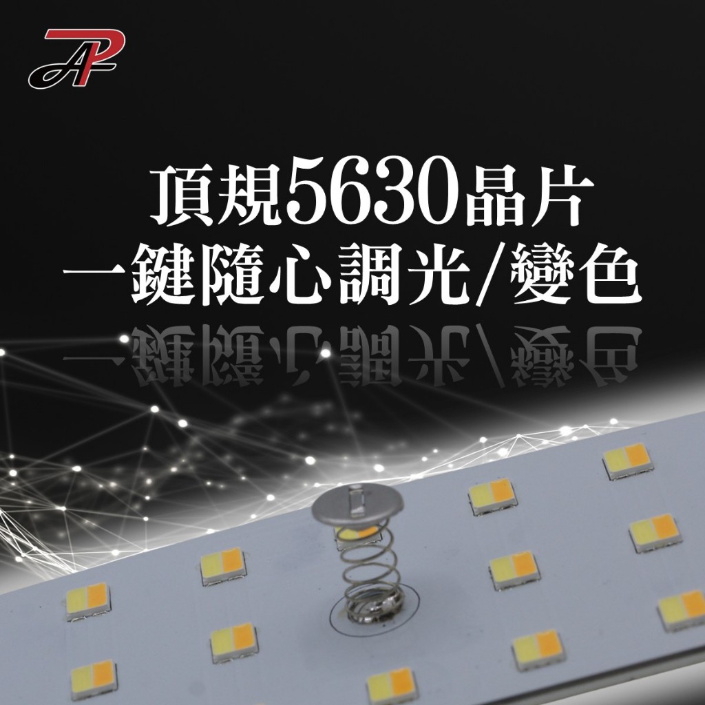 【PA LED】SUZUKI JIMNY JB74 滿版 LED 室內燈 觸控可調 15段模式 可調光色 可調亮度, , large
