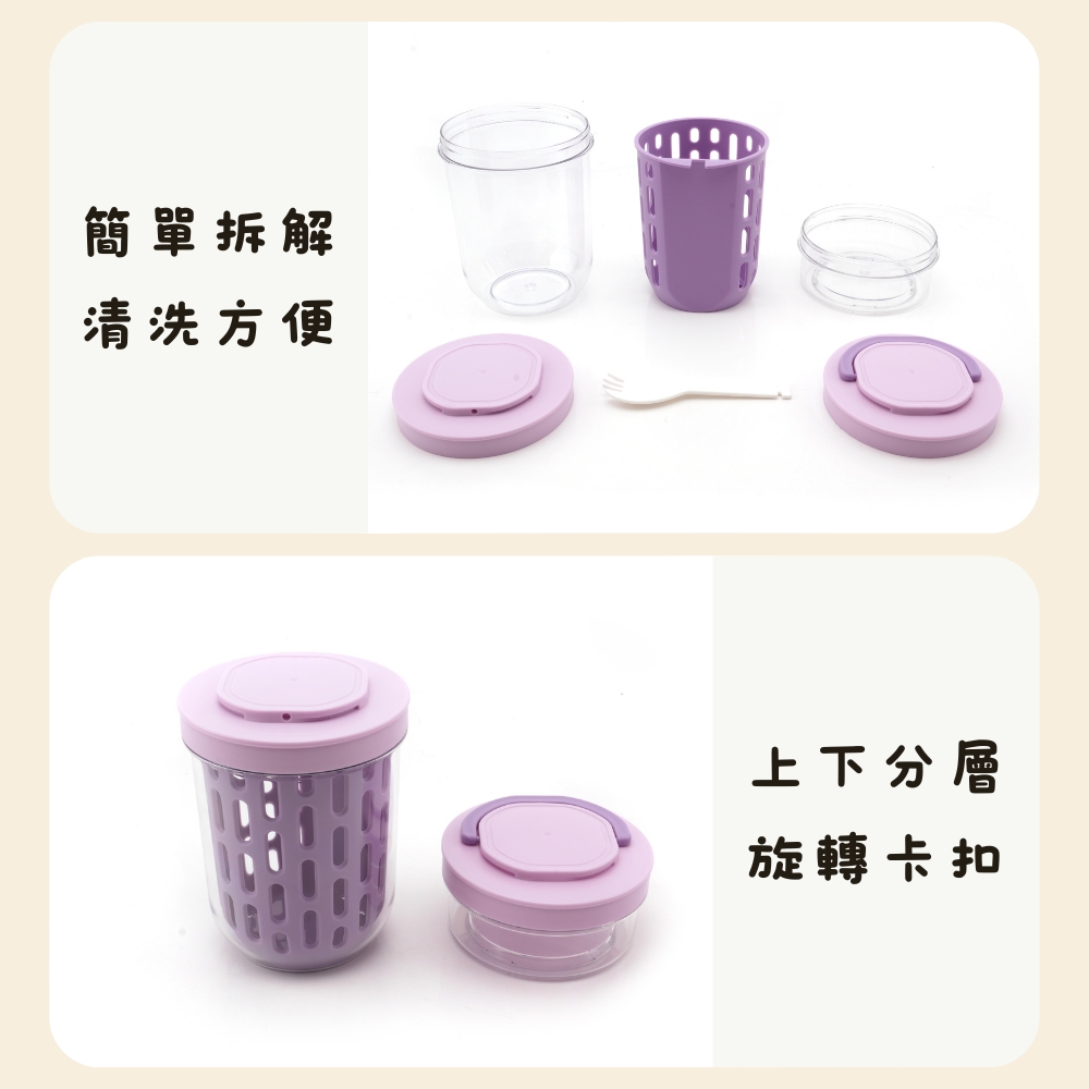 【GlassKing】雙層沙拉杯 含保冷冰格 早餐杯 瀝水杯 燕麥杯 優格杯 水果杯 密封杯 輕食杯 附湯匙, , large