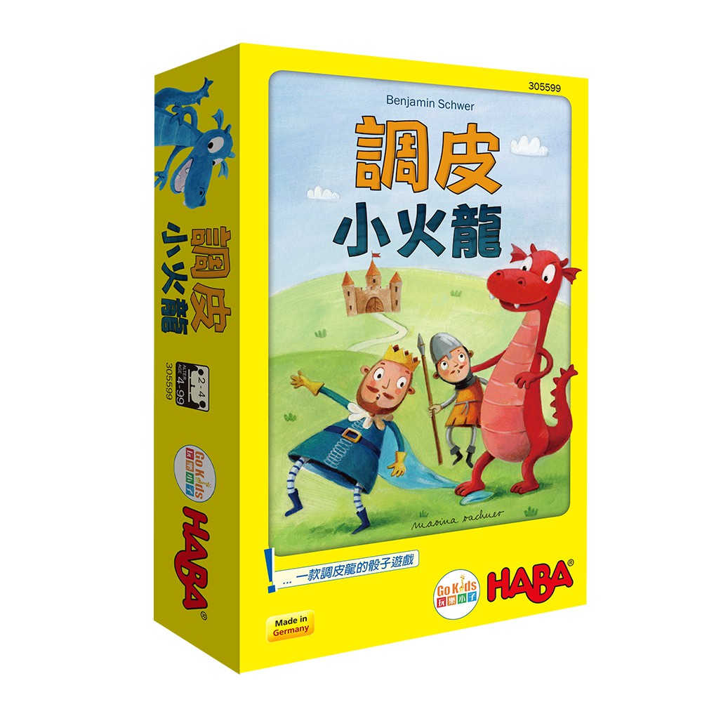 【Asmodee】調皮小火龍 (中文版) 桌上遊戲 HABA, , large