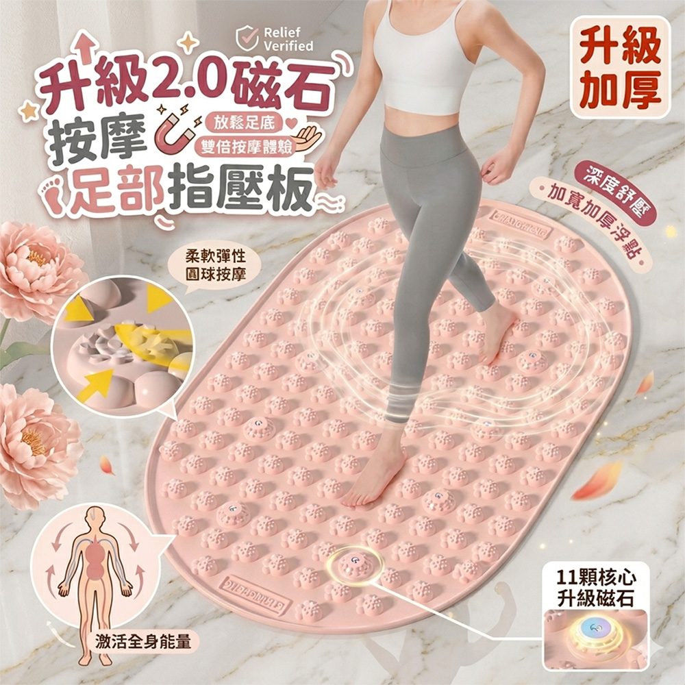 《DFhouse》升級2.0磁石按摩足部指壓板-紫色, , large