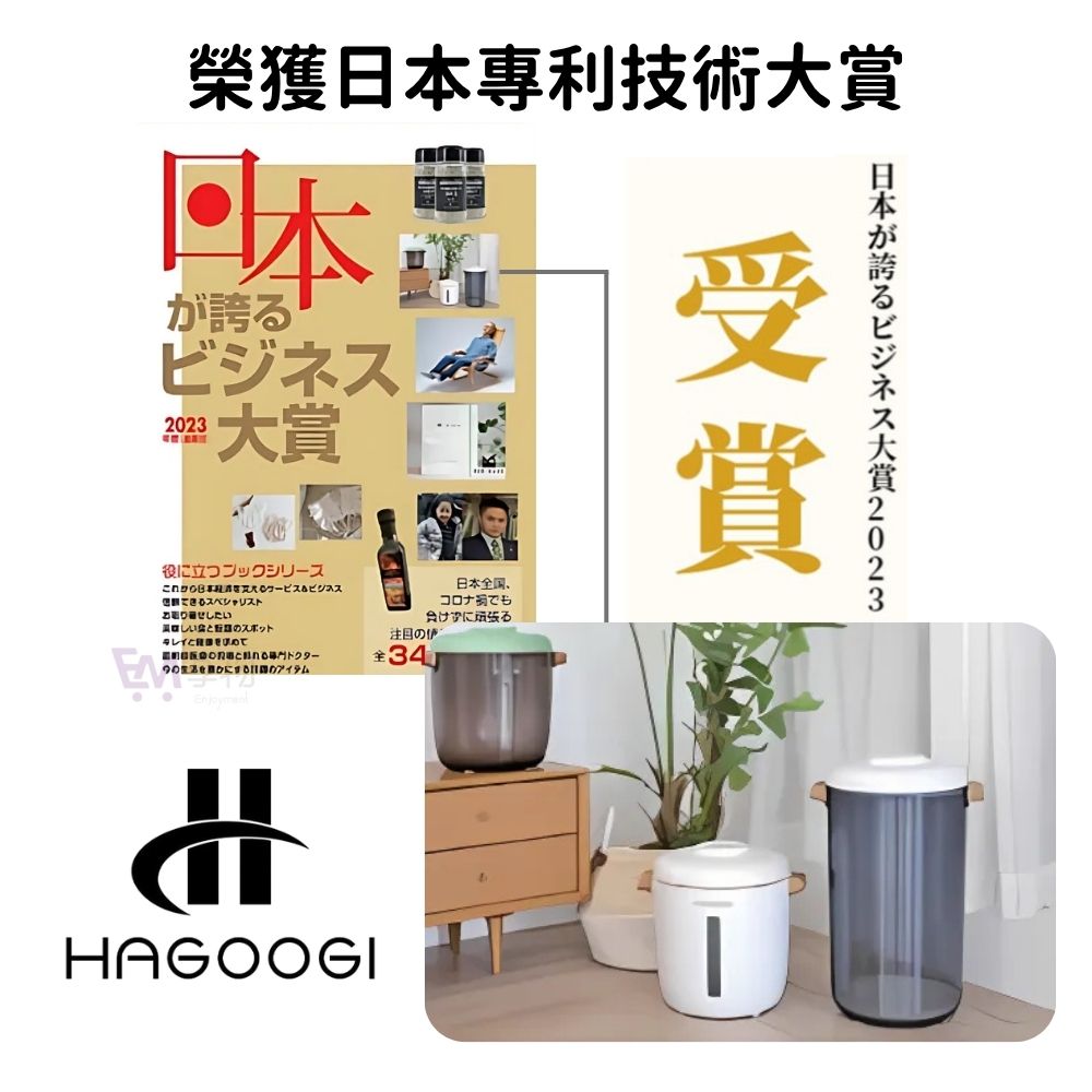 HAGOOGI Vacuum Storage Container, , large